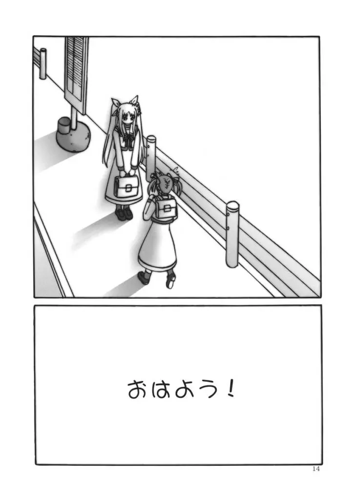 웹툰 이미지 13