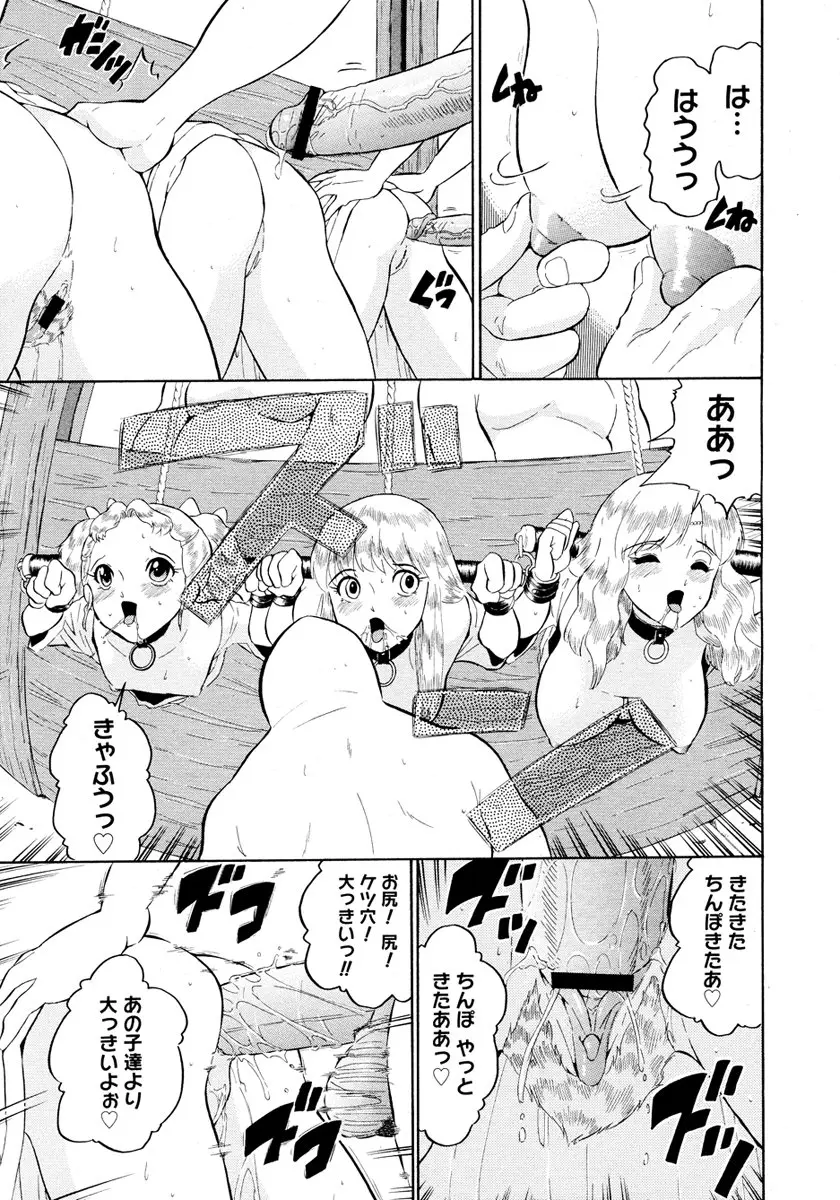 웹툰 이미지 384