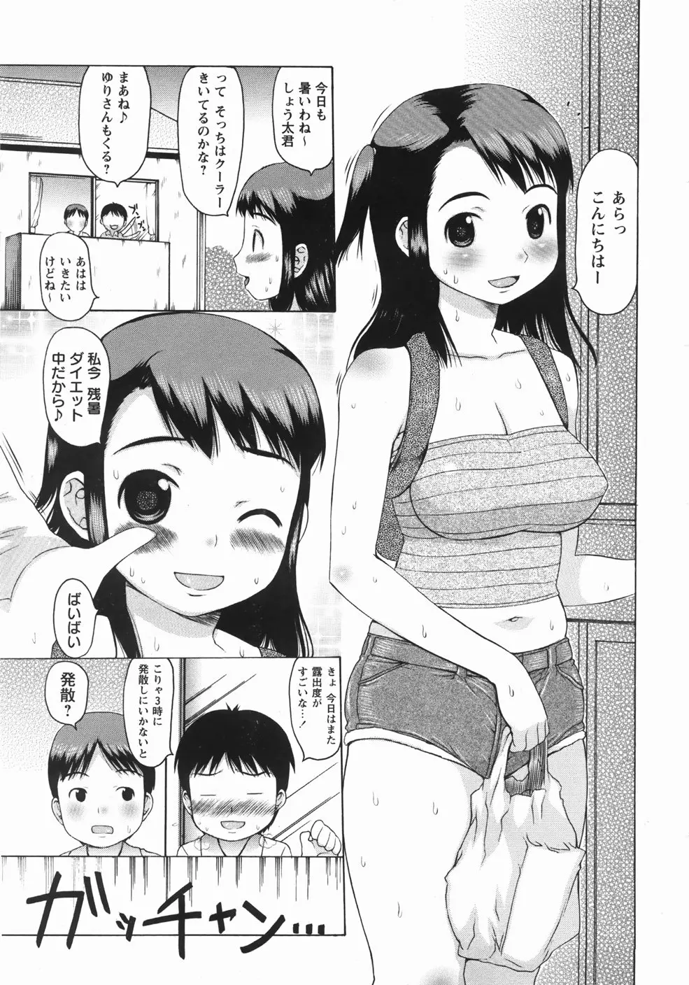 웹툰 이미지 58