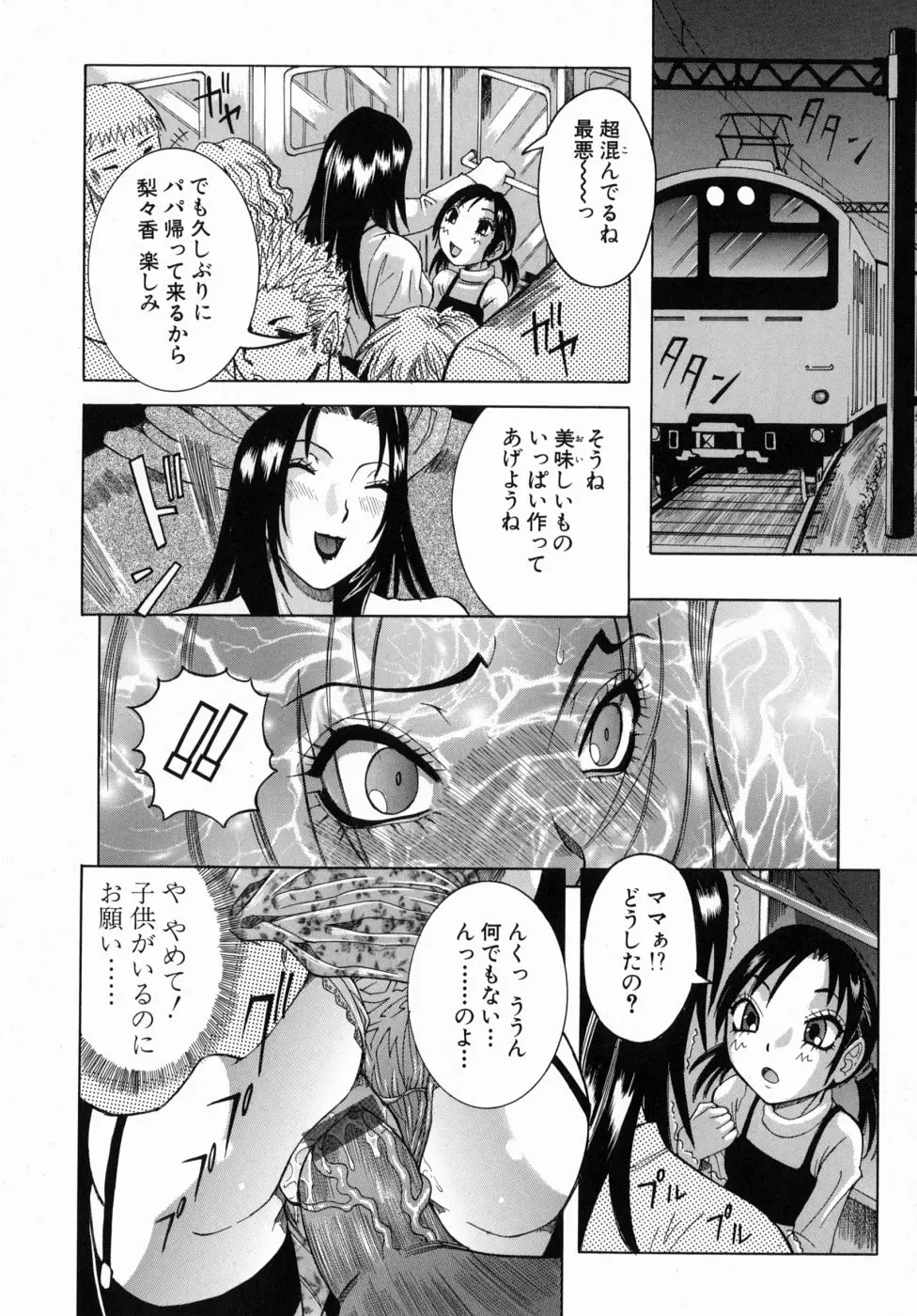 웹툰 이미지 145