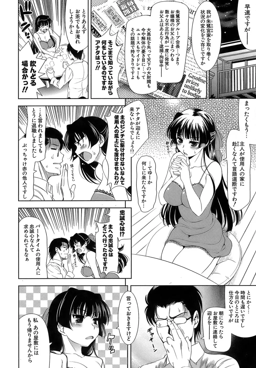 웹툰 이미지 24