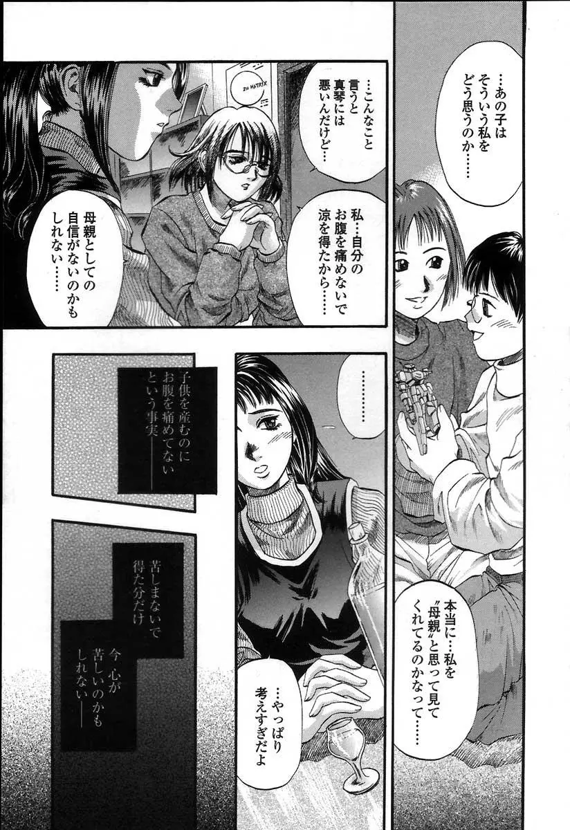 웹툰 이미지 59