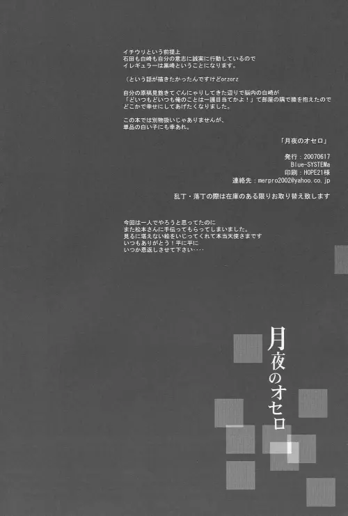 웹툰 이미지 43