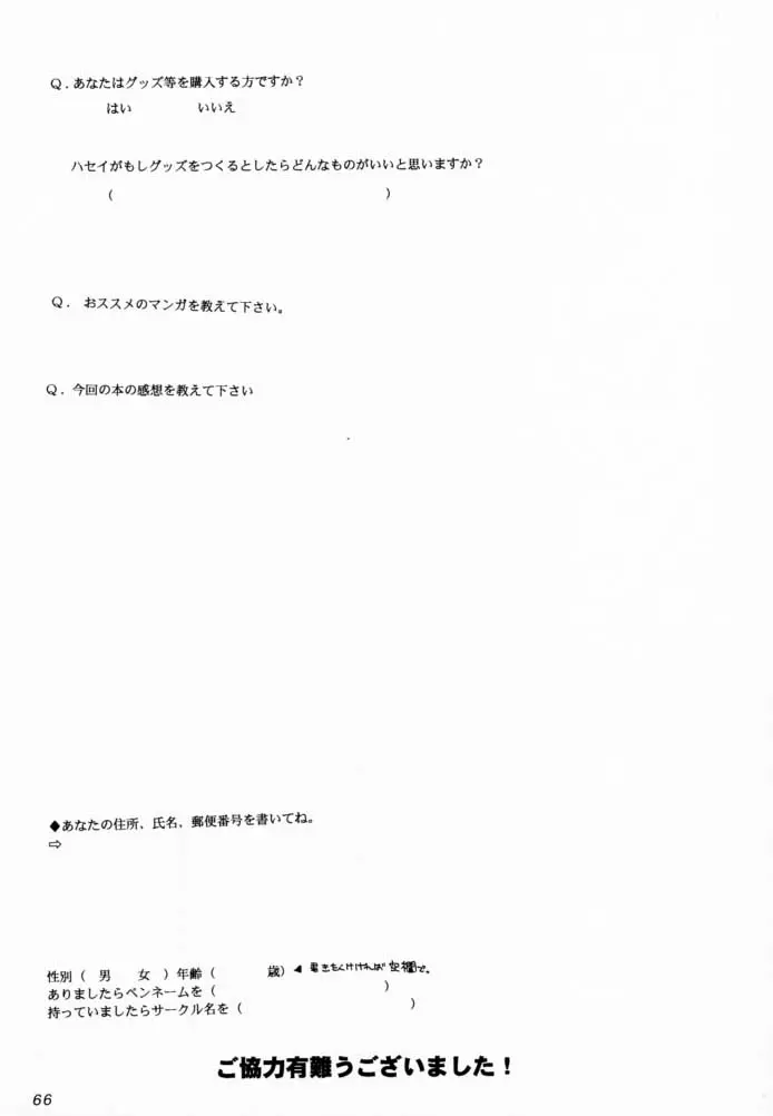 웹툰 이미지 64