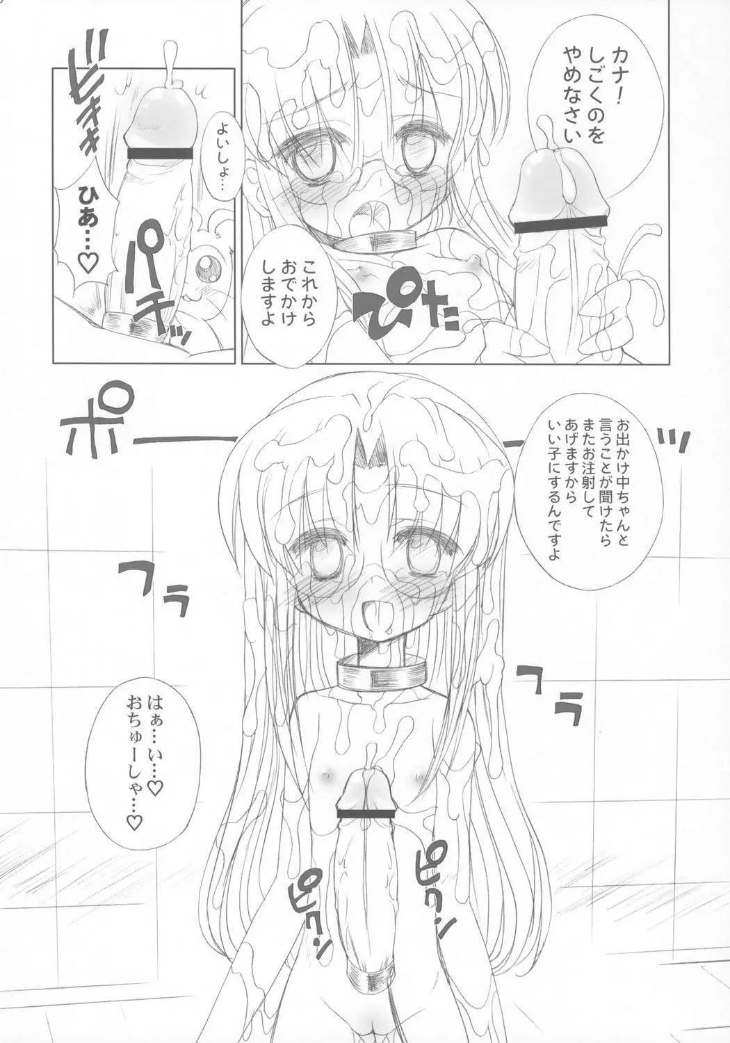 웹툰 이미지 14