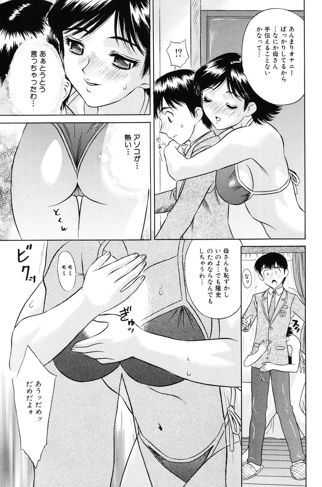 웹툰 이미지 109