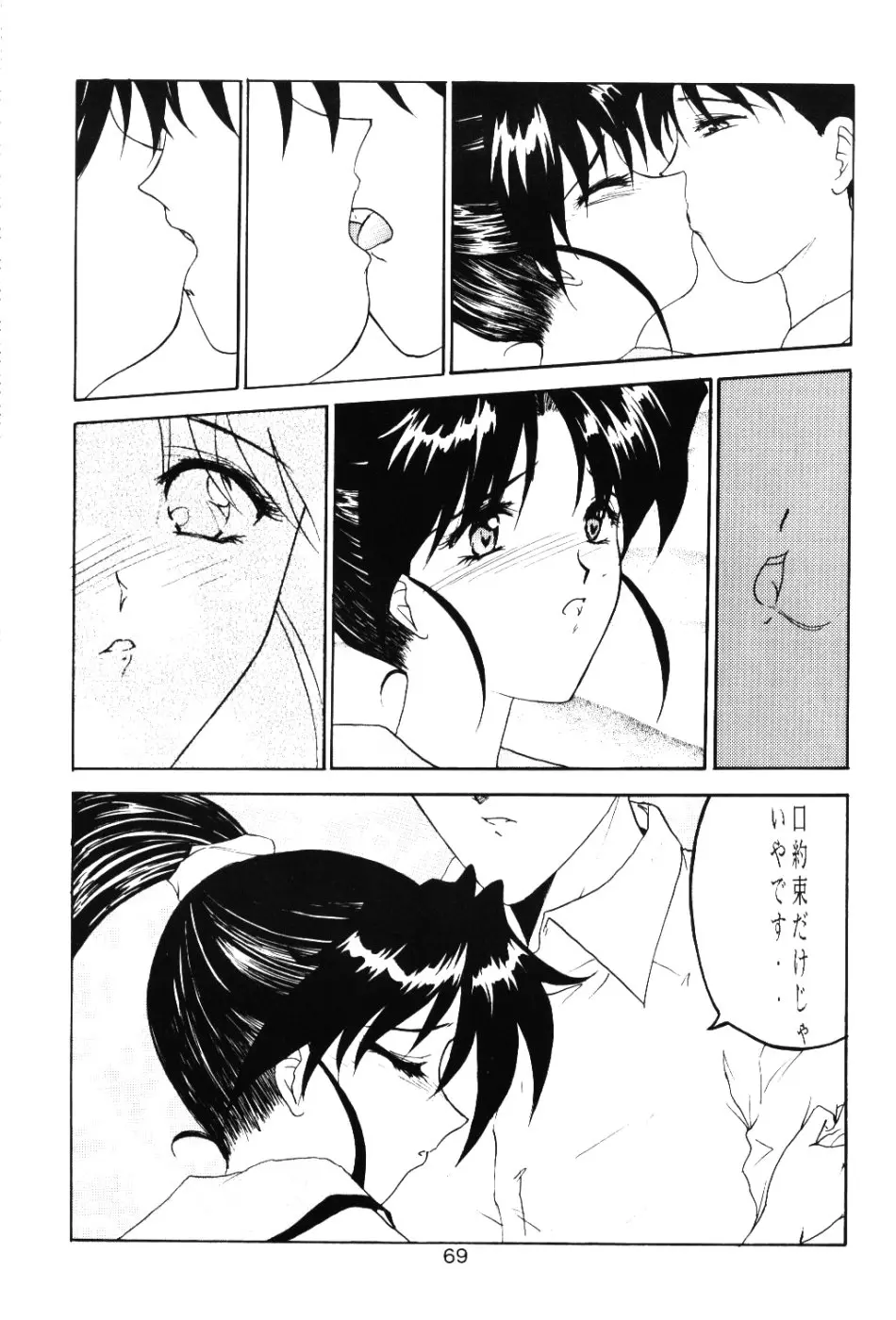 웹툰 이미지 67