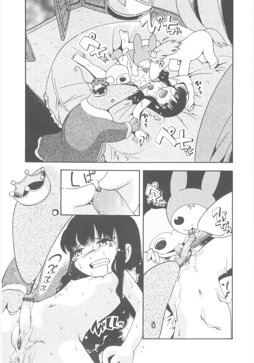 웹툰 이미지 82