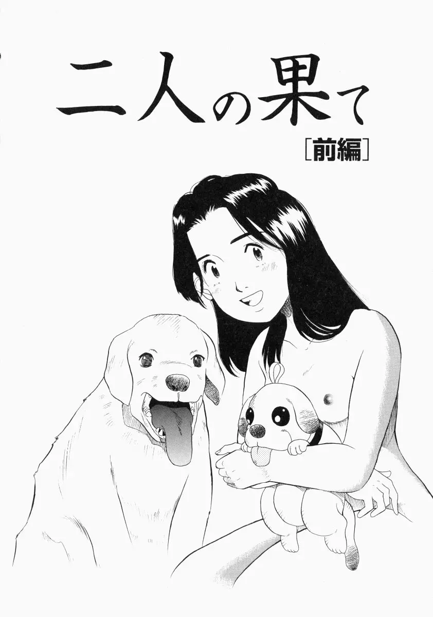 웹툰 이미지 137