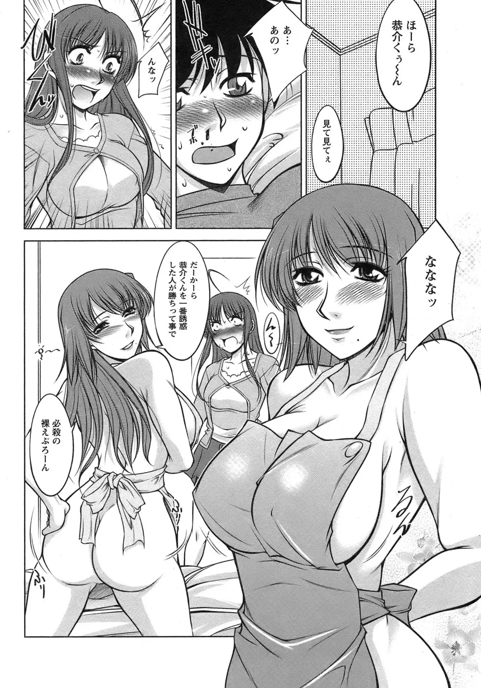 웹툰 이미지 70