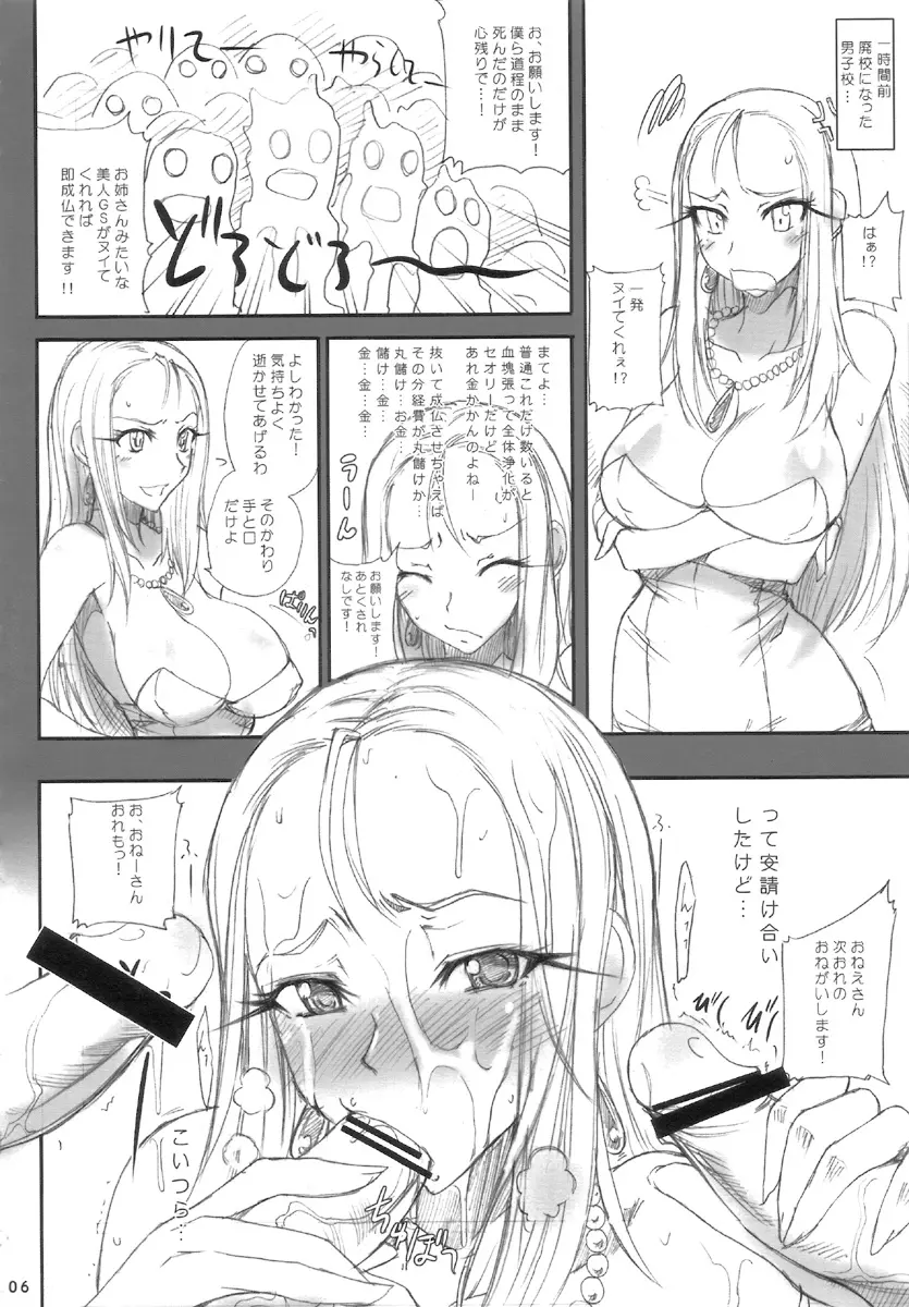웹툰 이미지 5