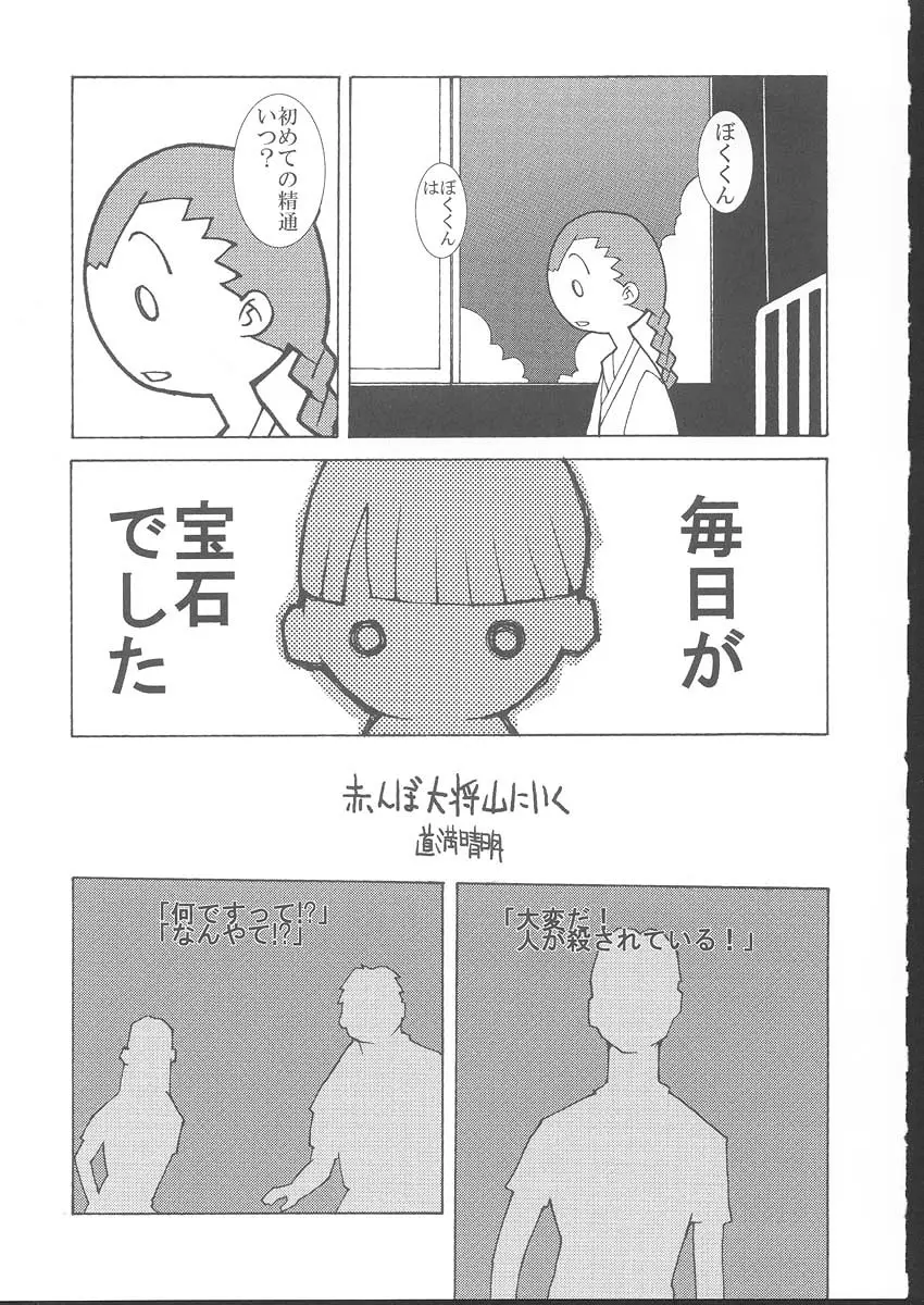 웹툰 이미지 117