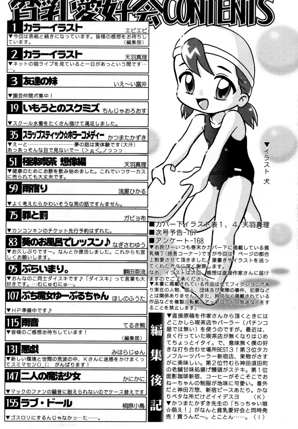 웹툰 이미지 173