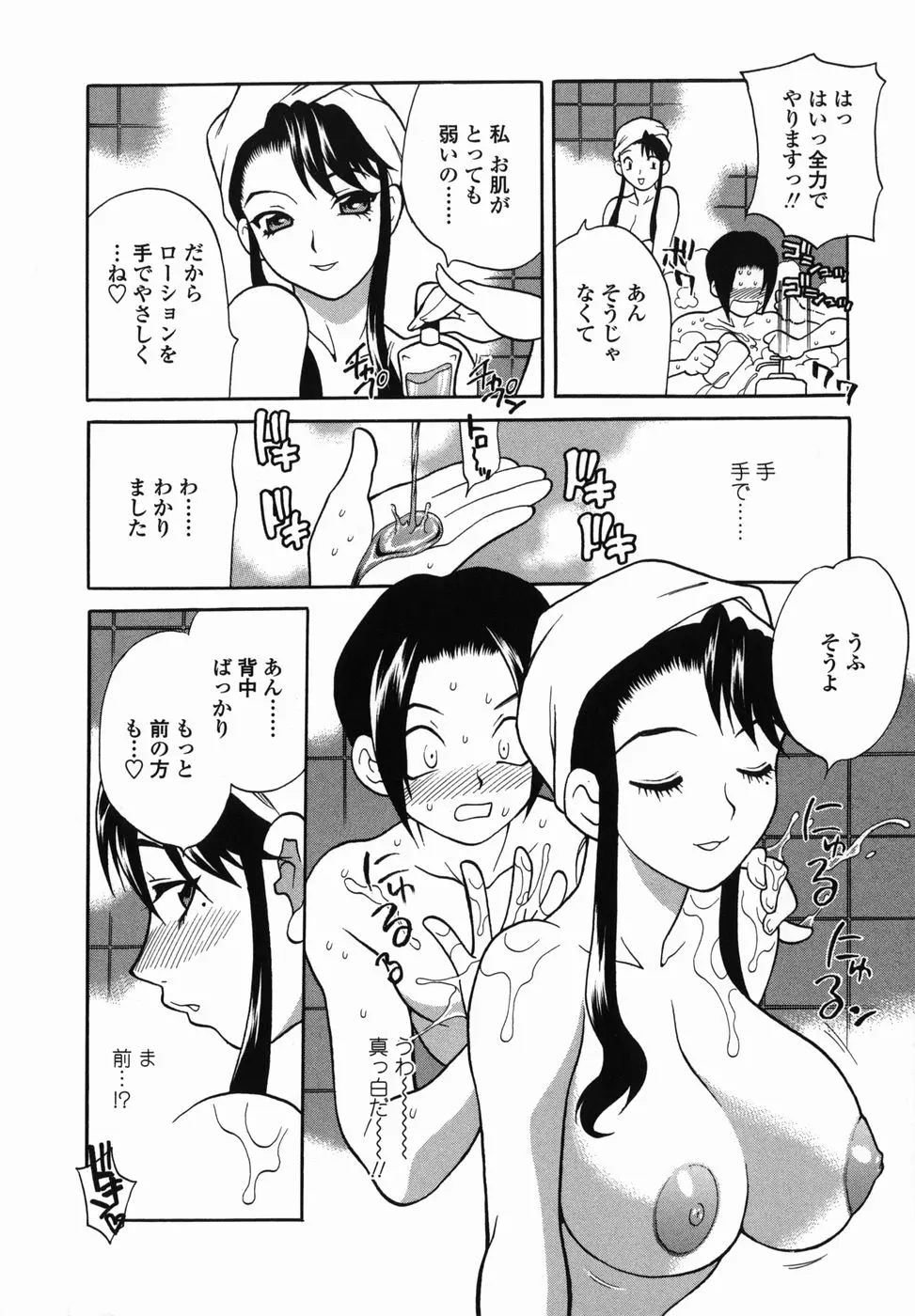 웹툰 이미지 139