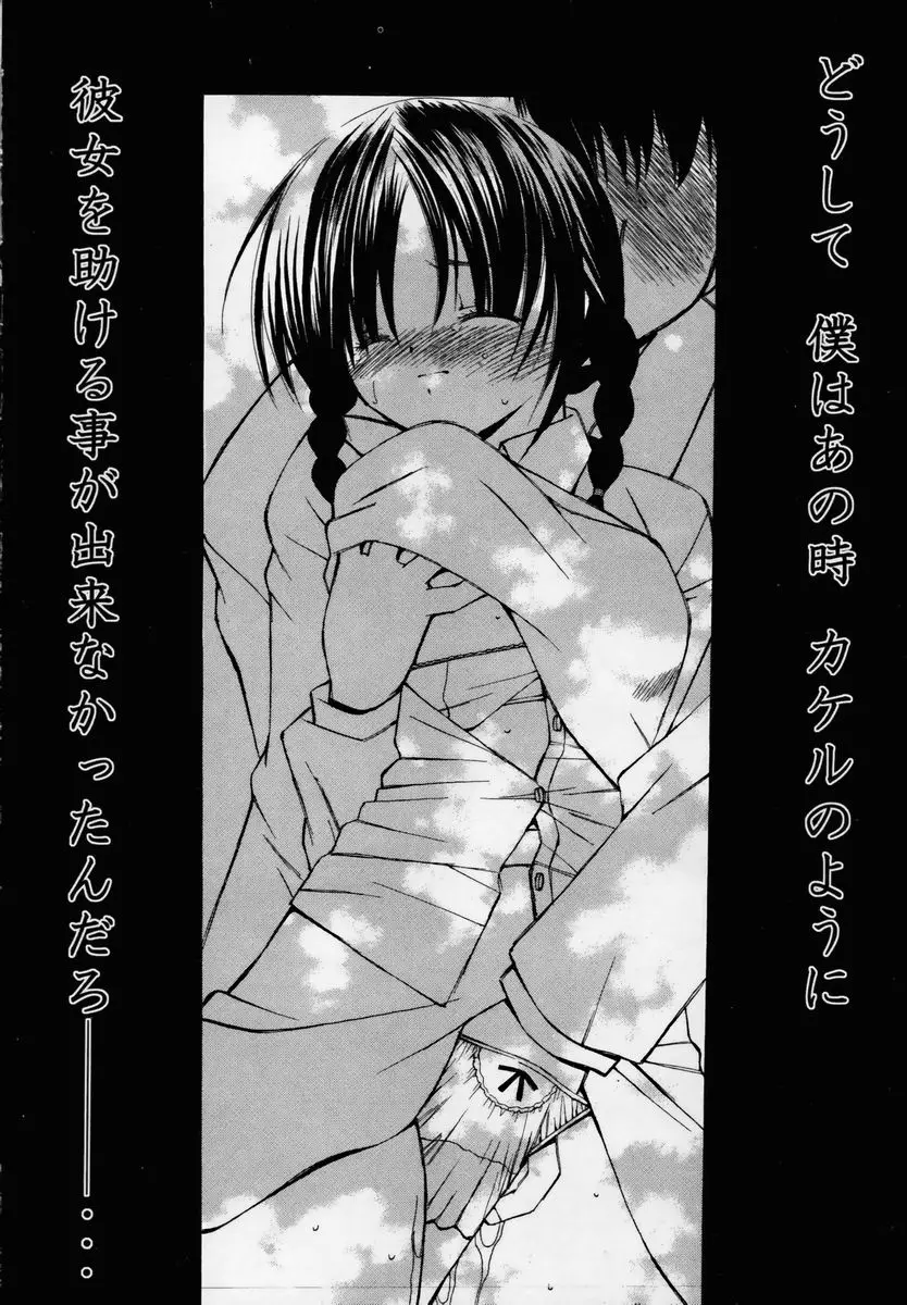 웹툰 이미지 146