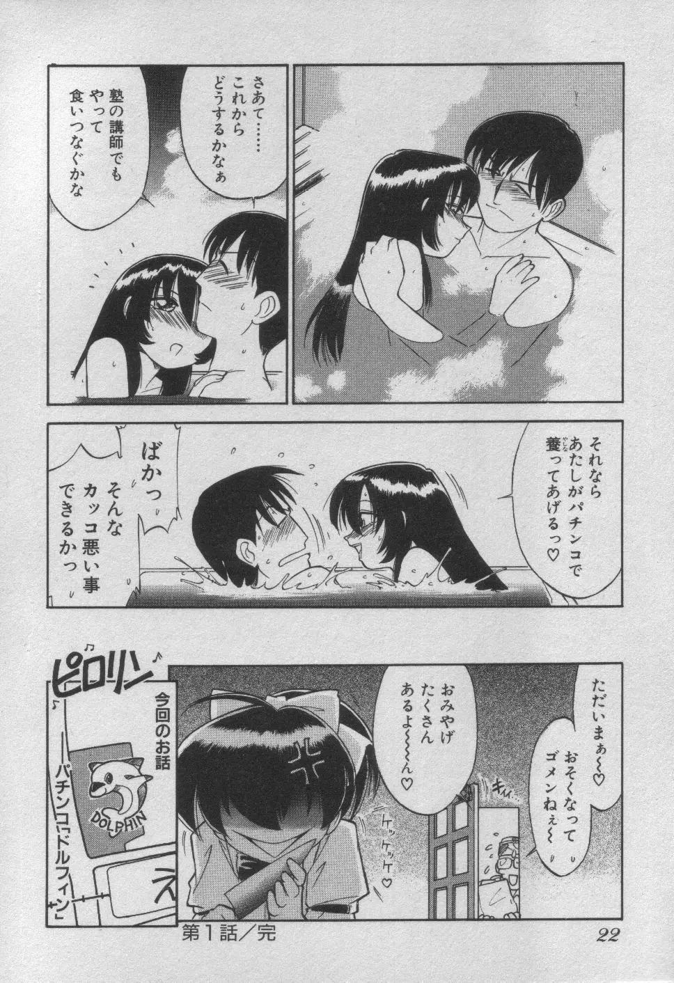 웹툰 이미지 27