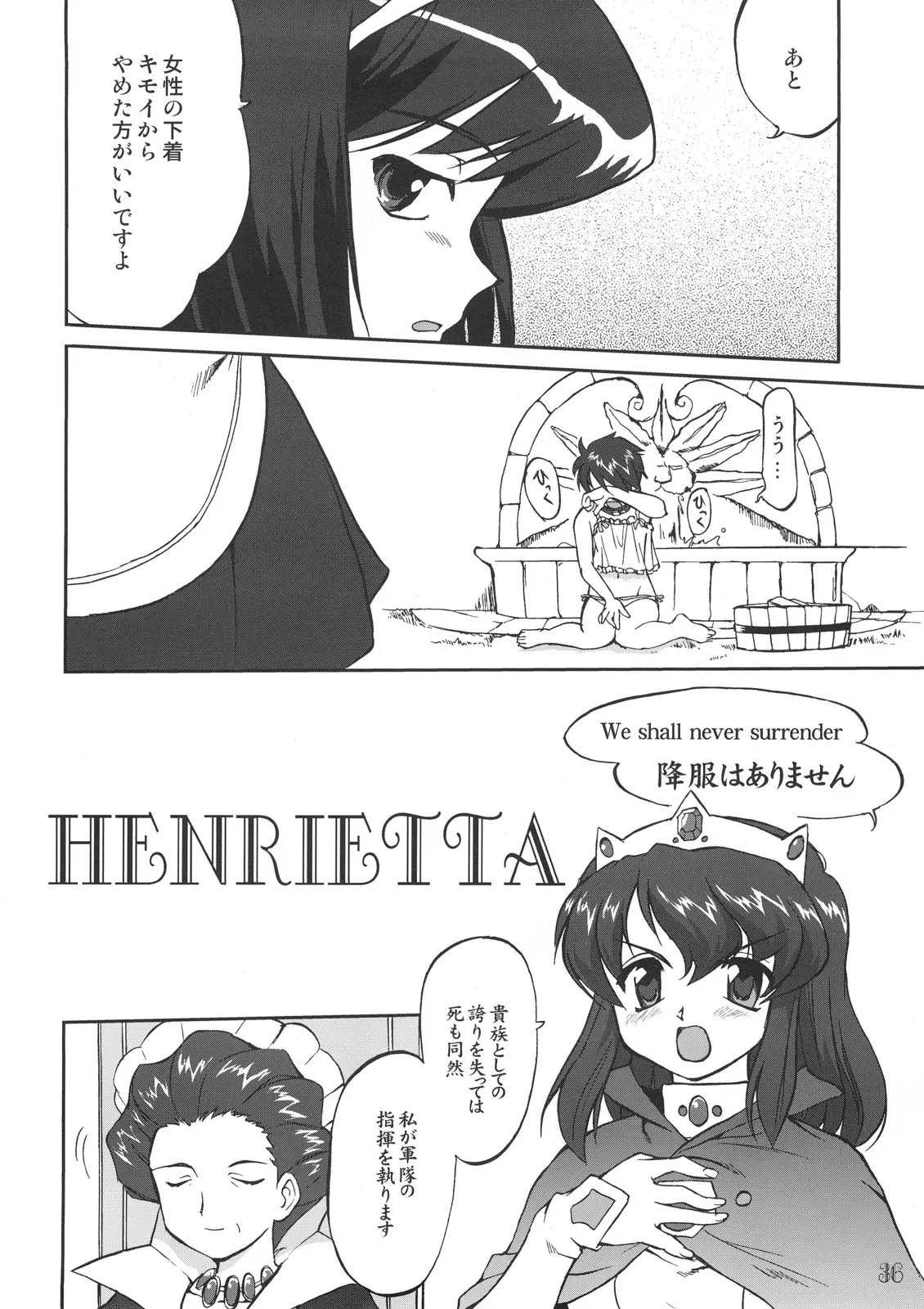 웹툰 이미지 34