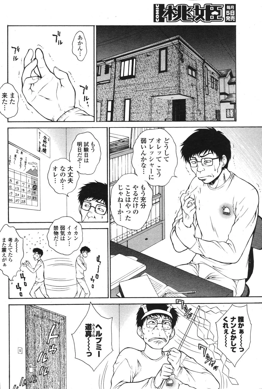 웹툰 이미지 11