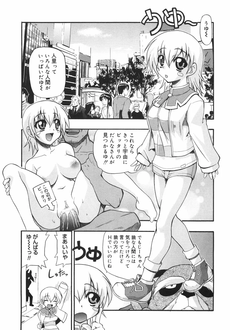 웹툰 이미지 172