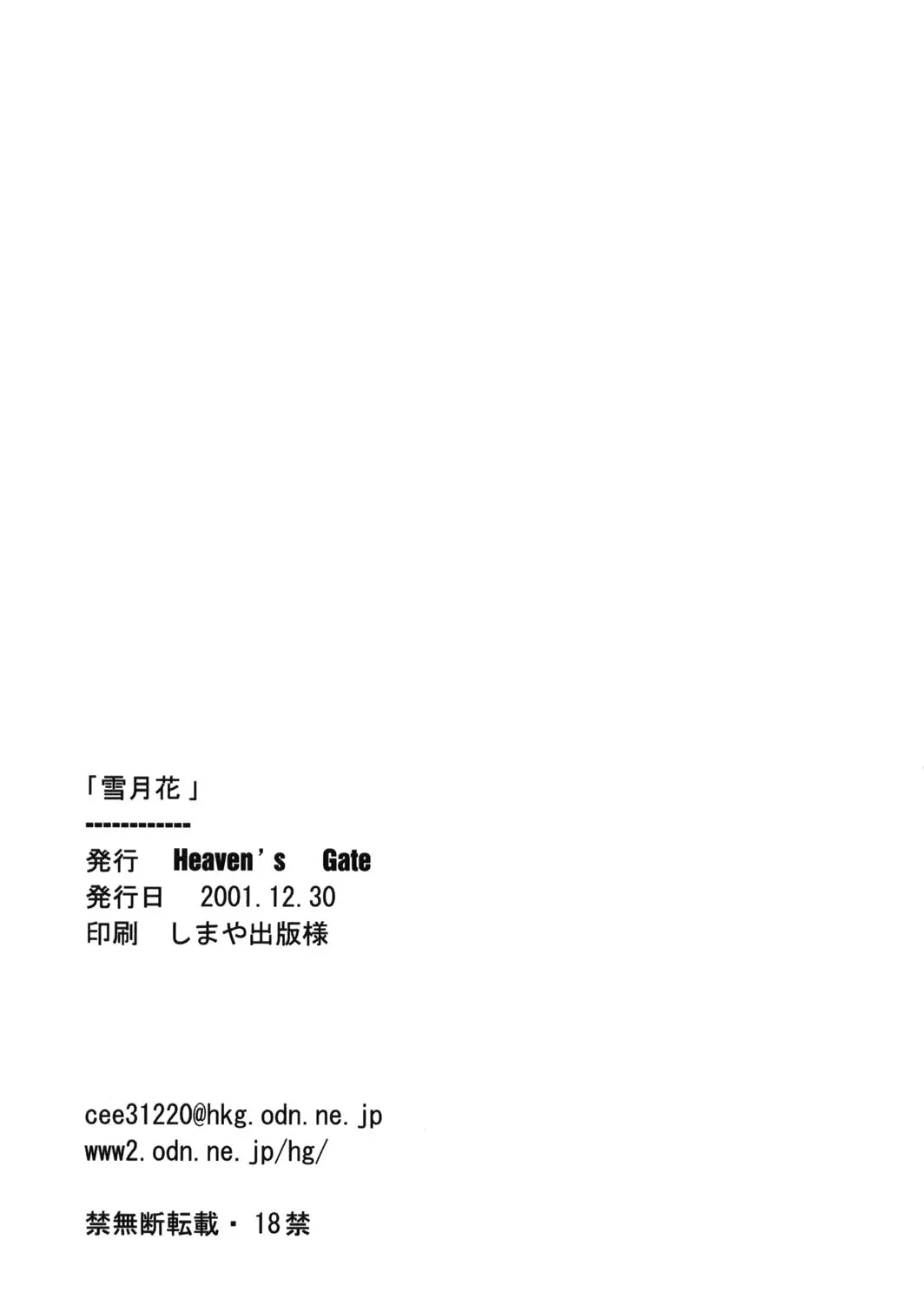 웹툰 이미지 22