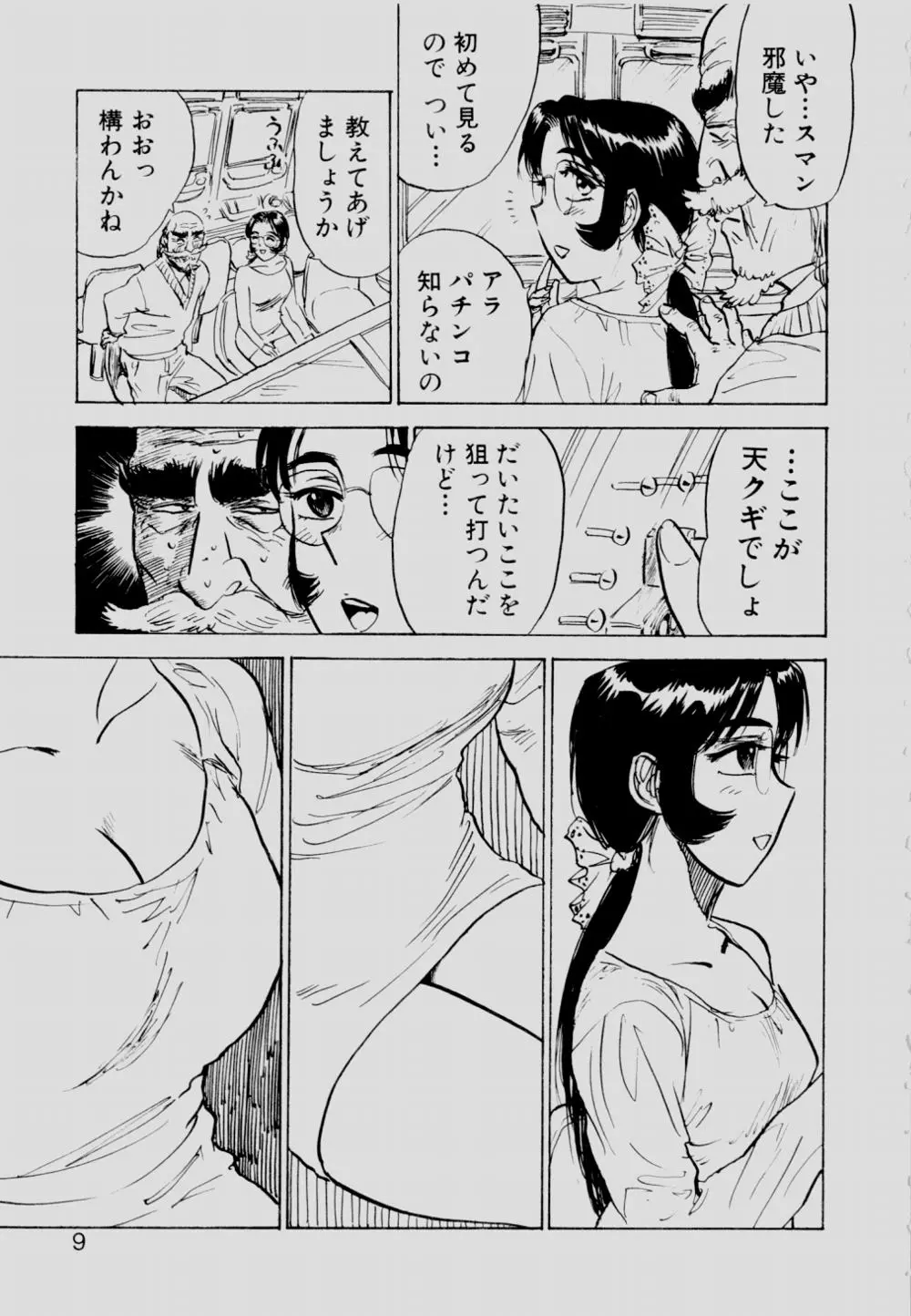 웹툰 이미지 7