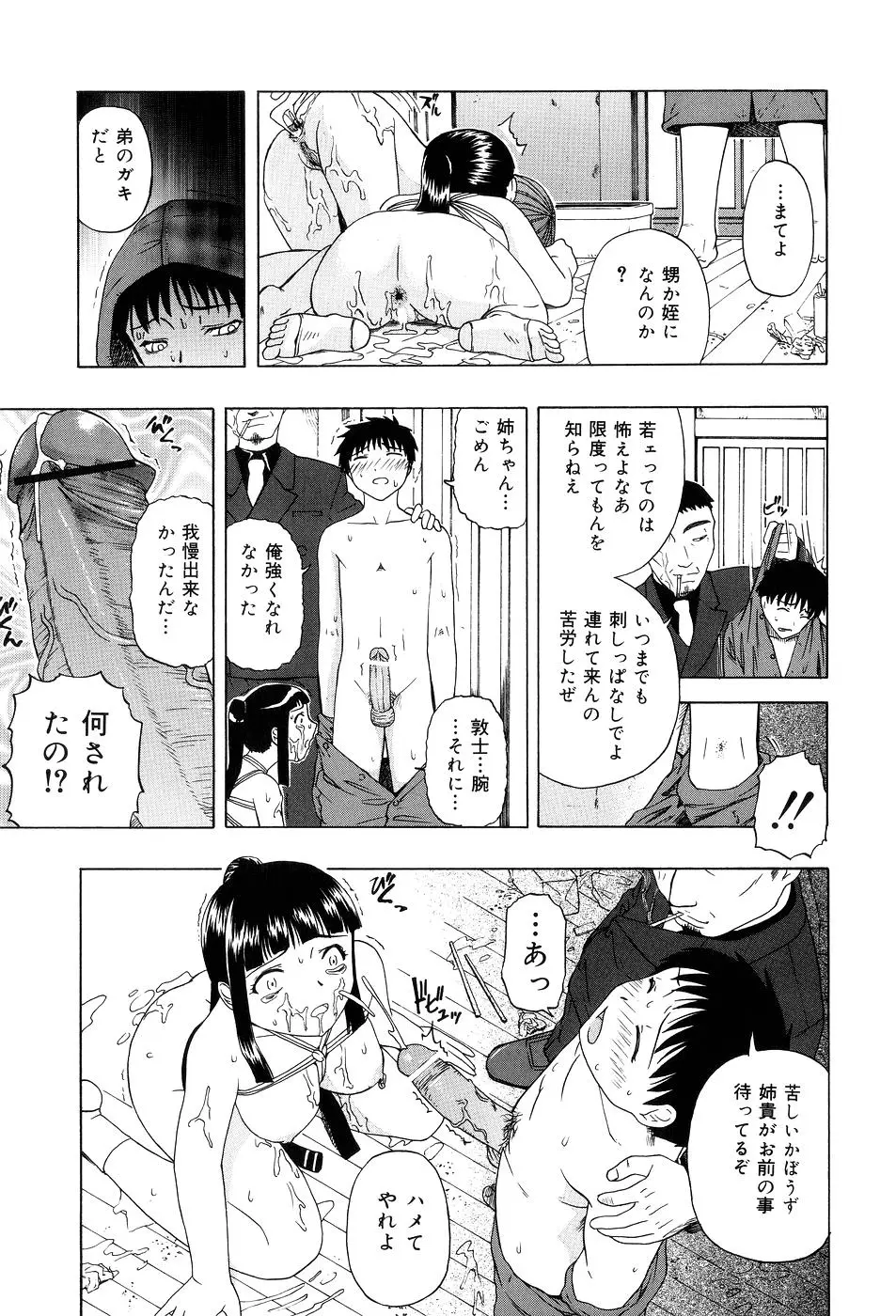 웹툰 이미지 139