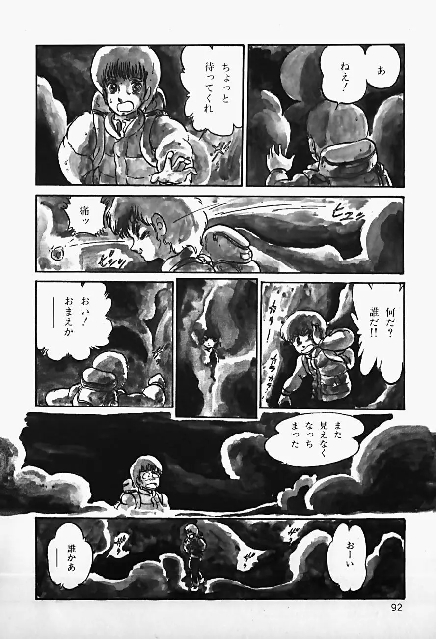 웹툰 이미지 93