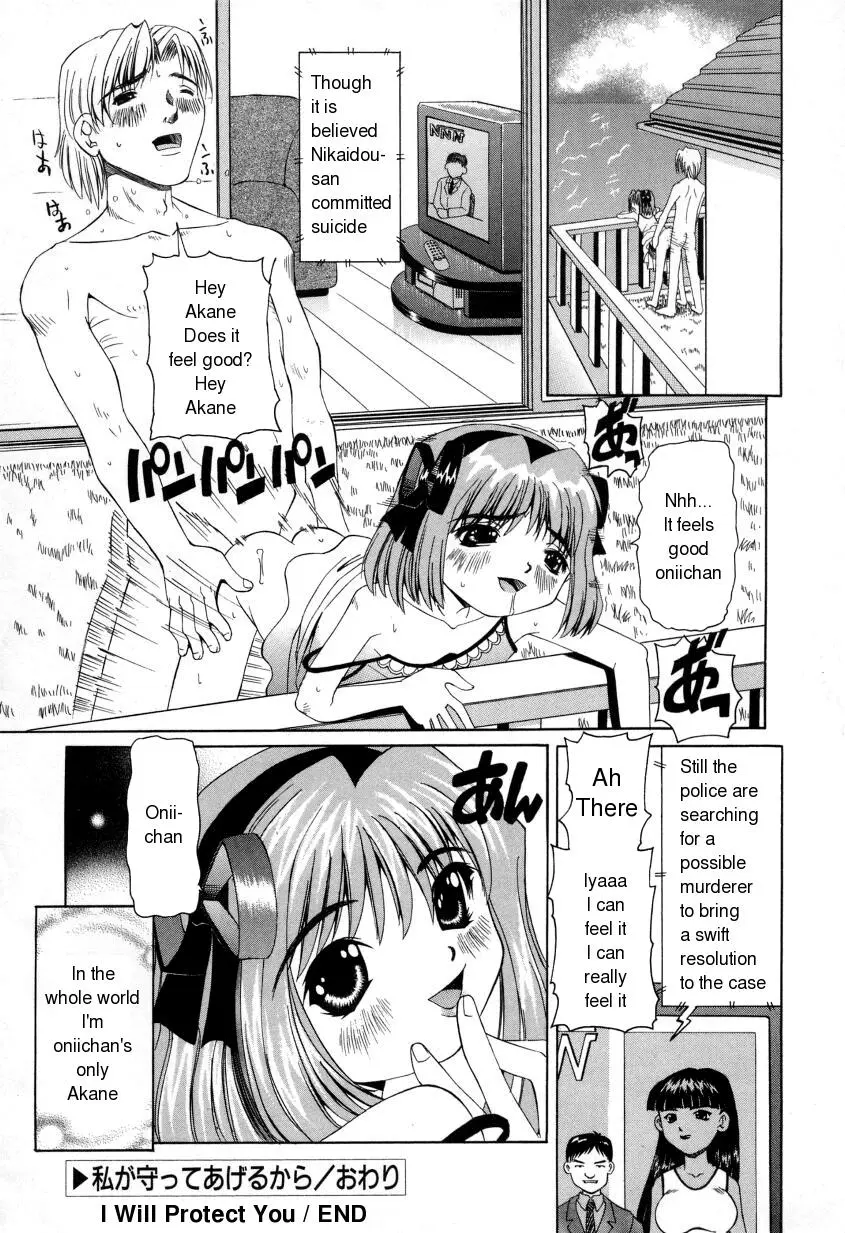 웹툰 이미지 157