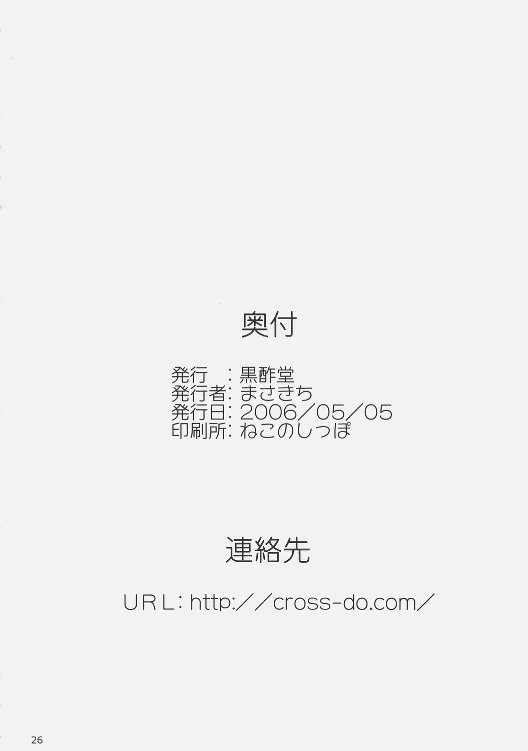 웹툰 이미지 24