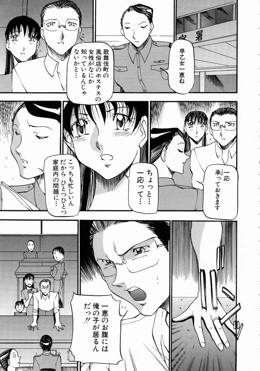 웹툰 이미지 149