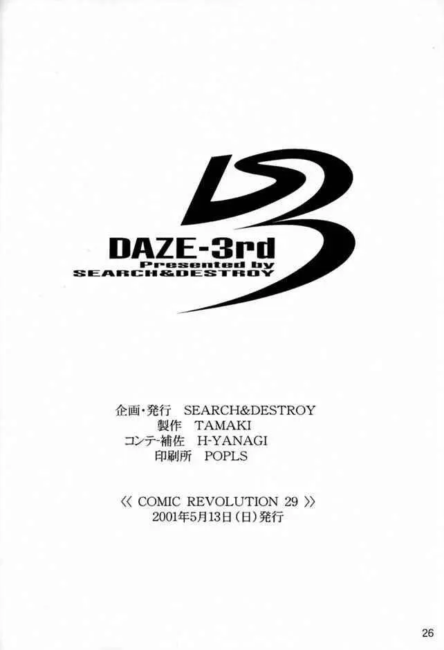 웹툰 이미지 24