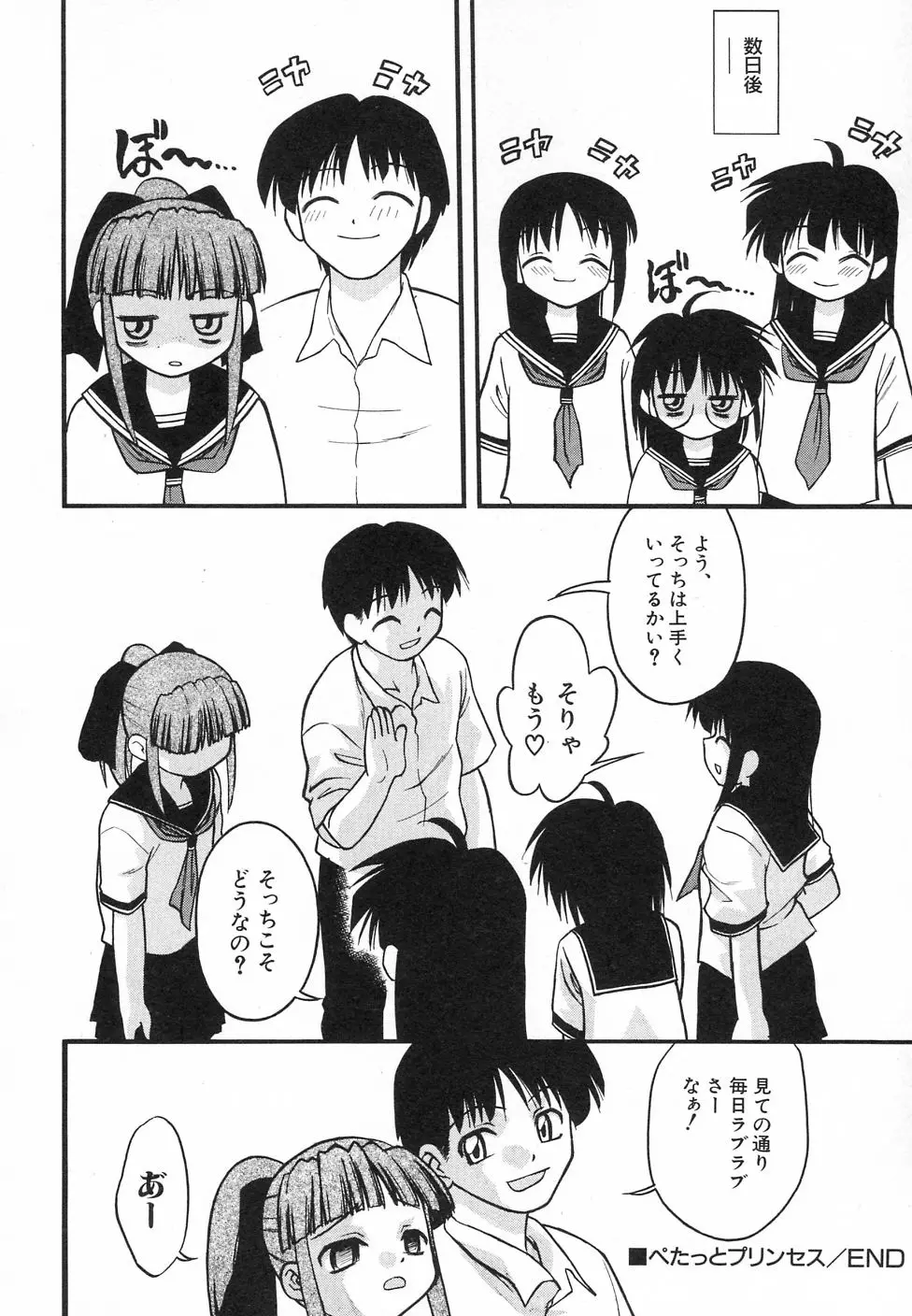 웹툰 이미지 39