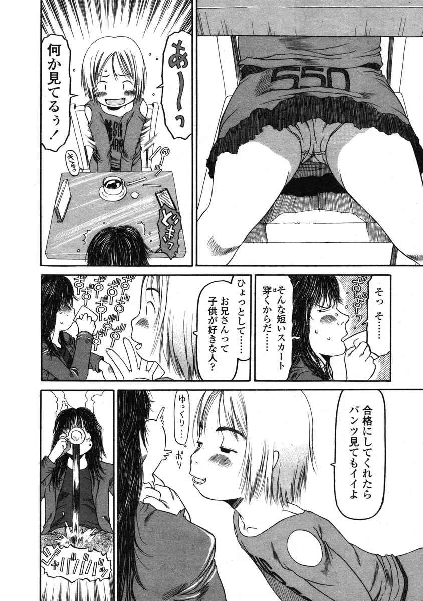 웹툰 이미지 117