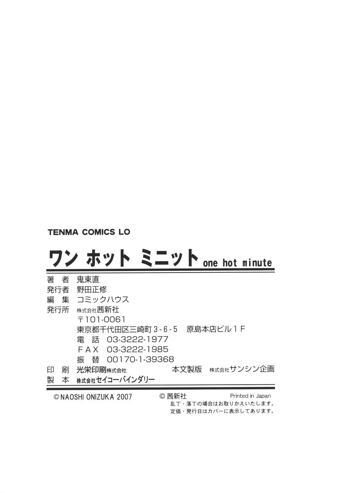 웹툰 이미지 182