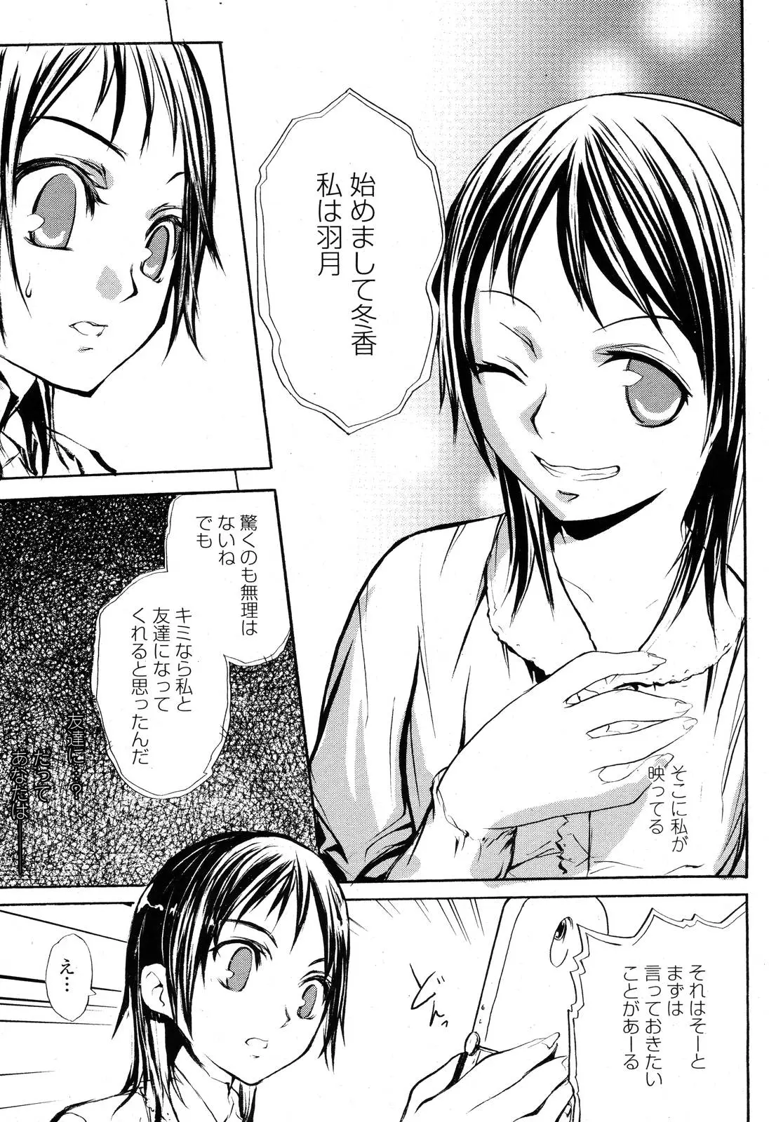 웹툰 이미지 472