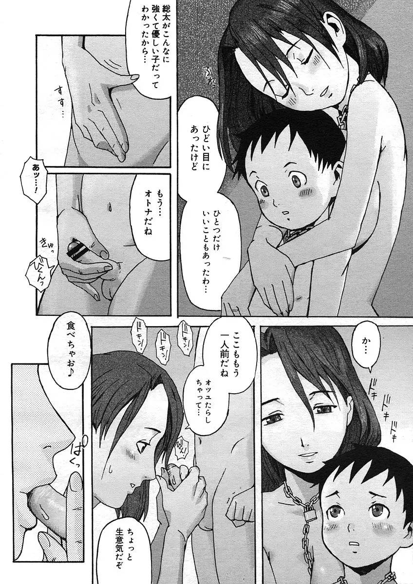 웹툰 이미지 297
