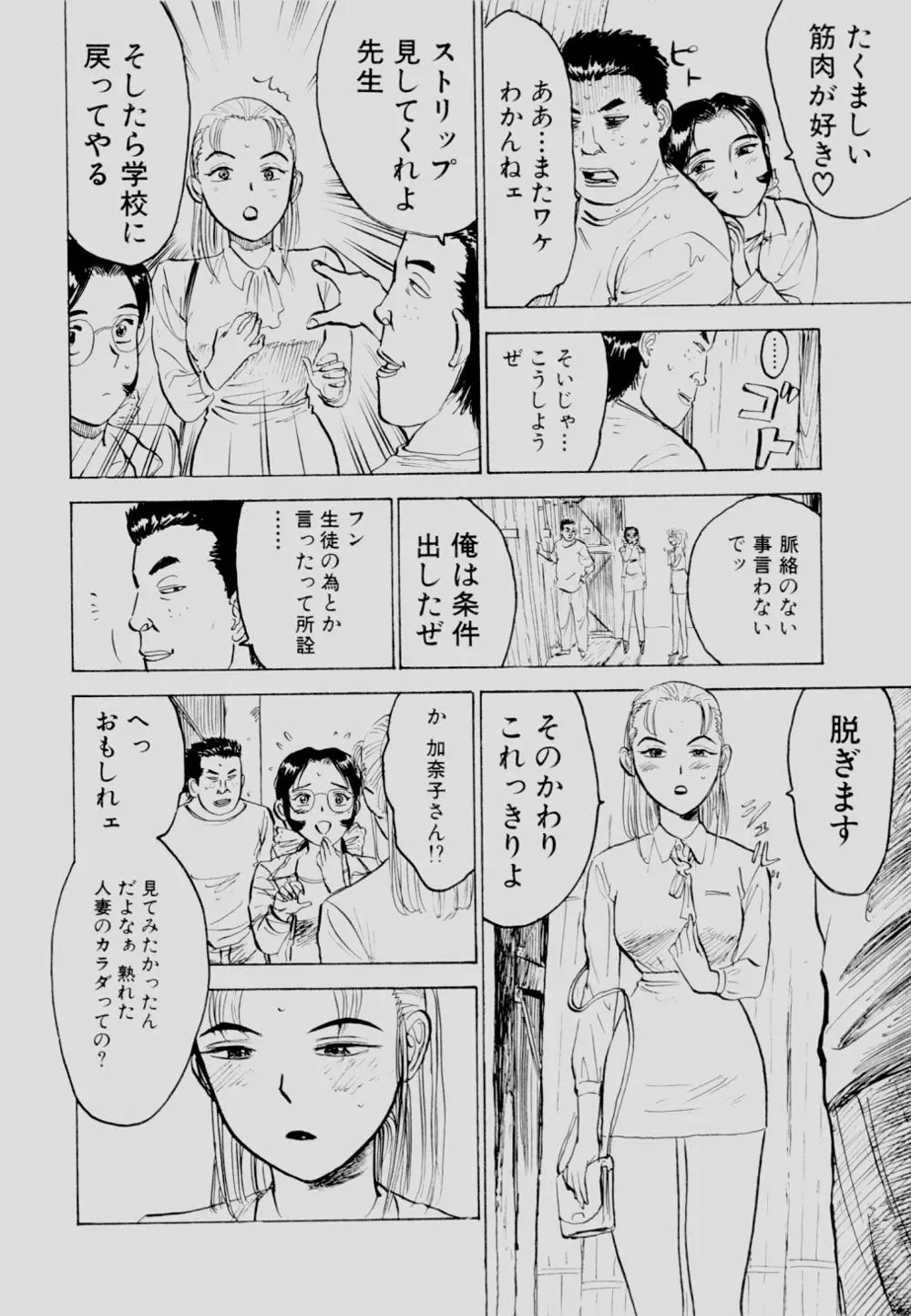 웹툰 이미지 134