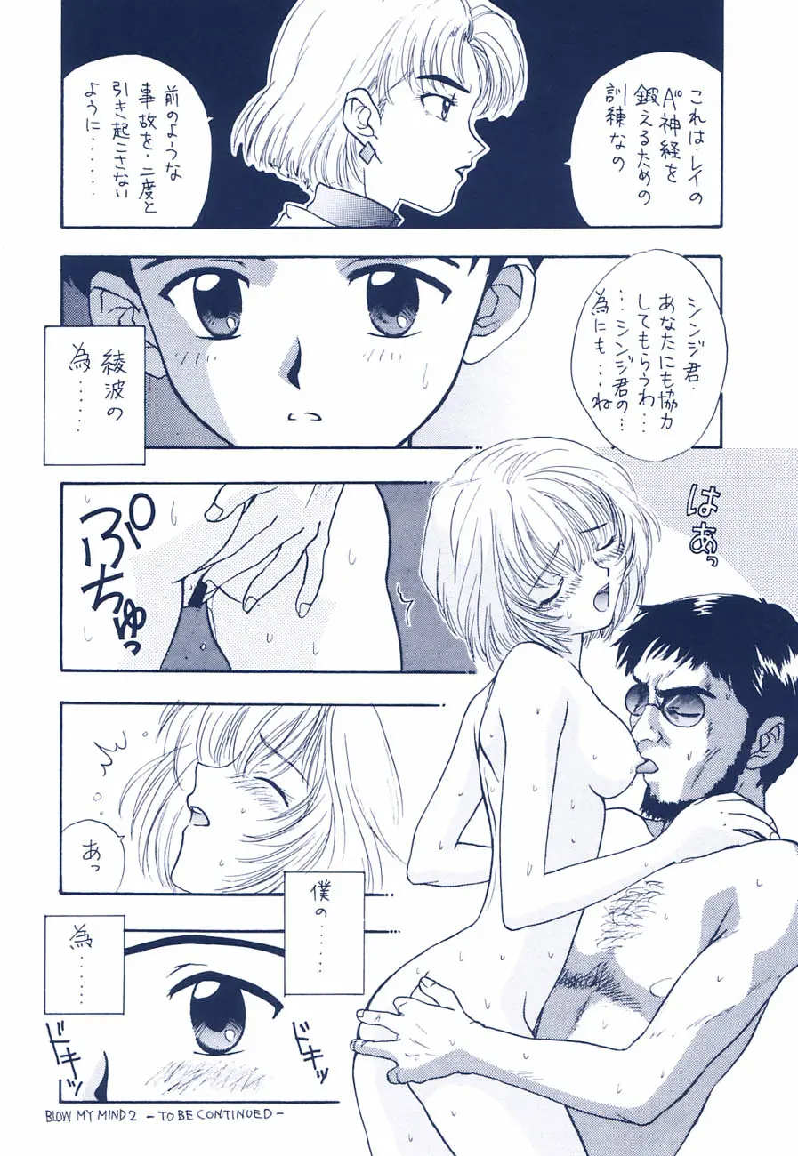 웹툰 이미지 37