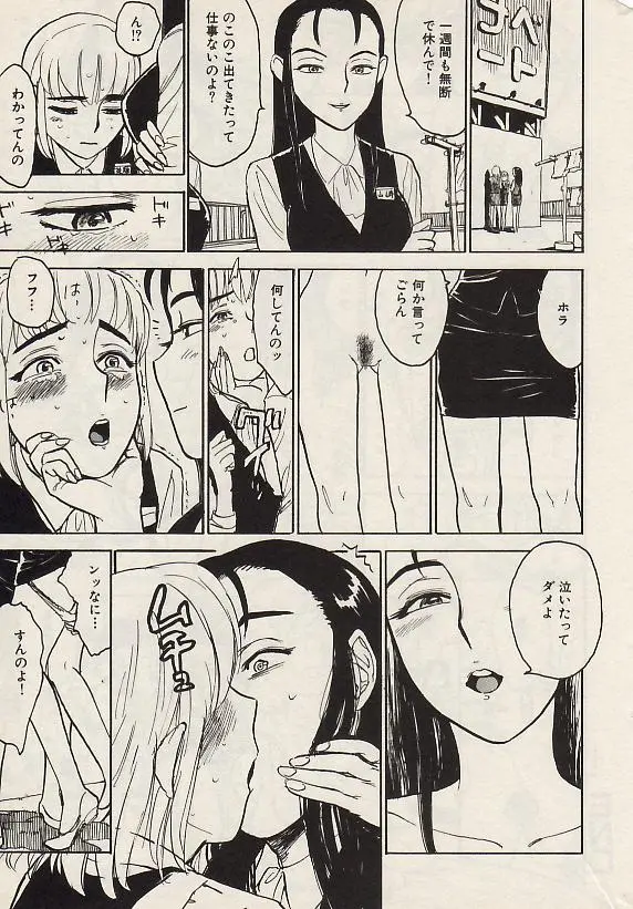 웹툰 이미지 188