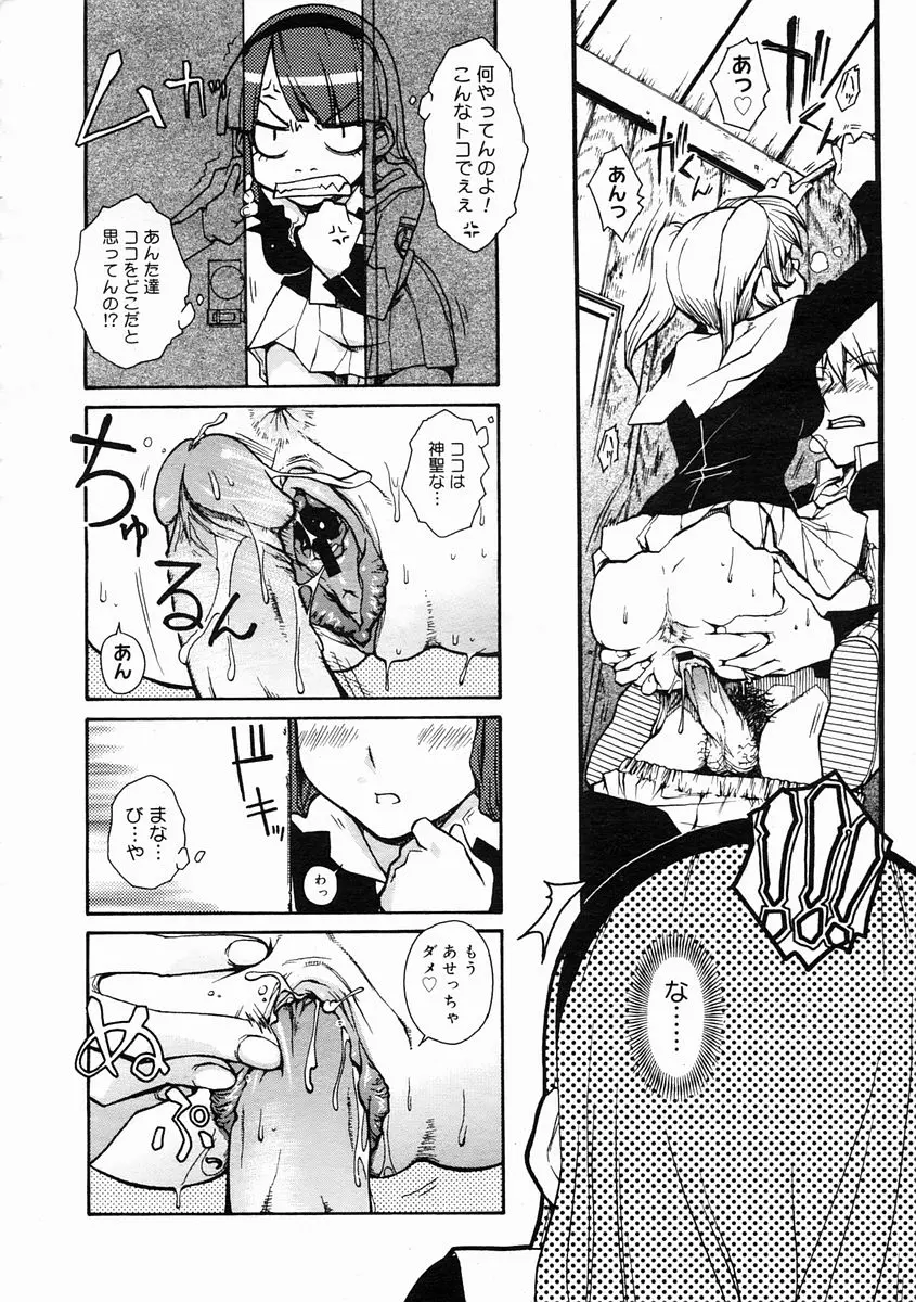 웹툰 이미지 157