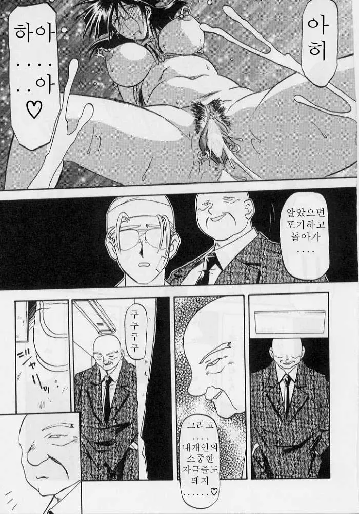 웹툰 이미지 127