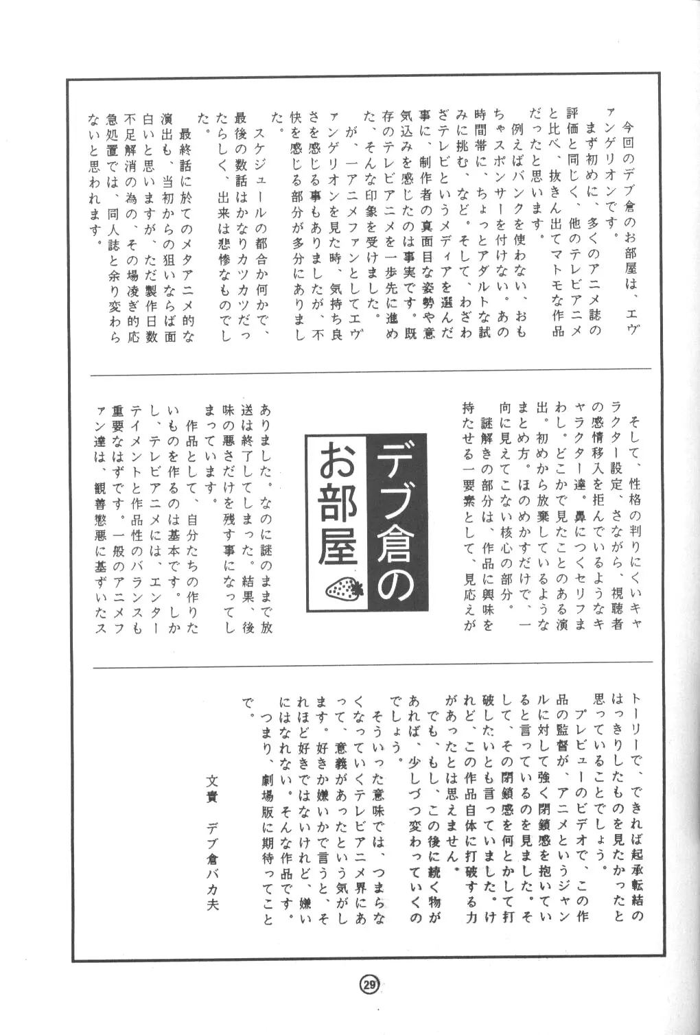 웹툰 이미지 25