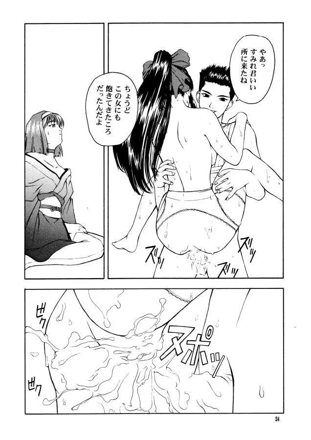 웹툰 이미지 22