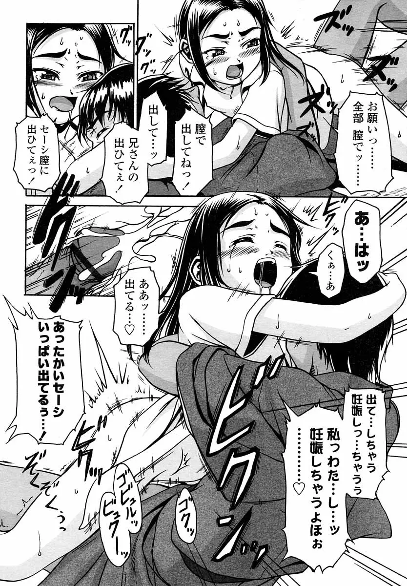 웹툰 이미지 227