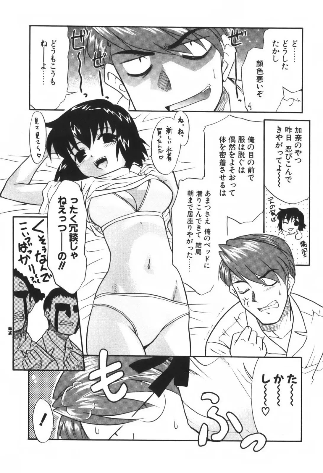 웹툰 이미지 55