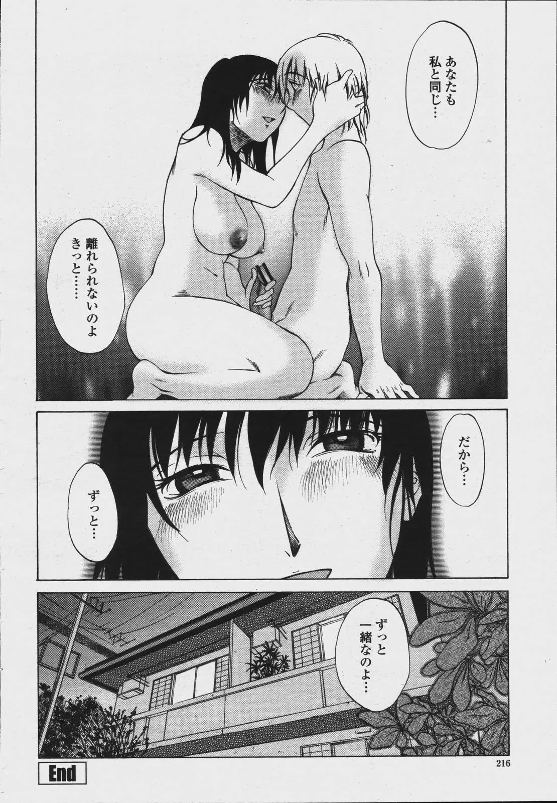 웹툰 이미지 217