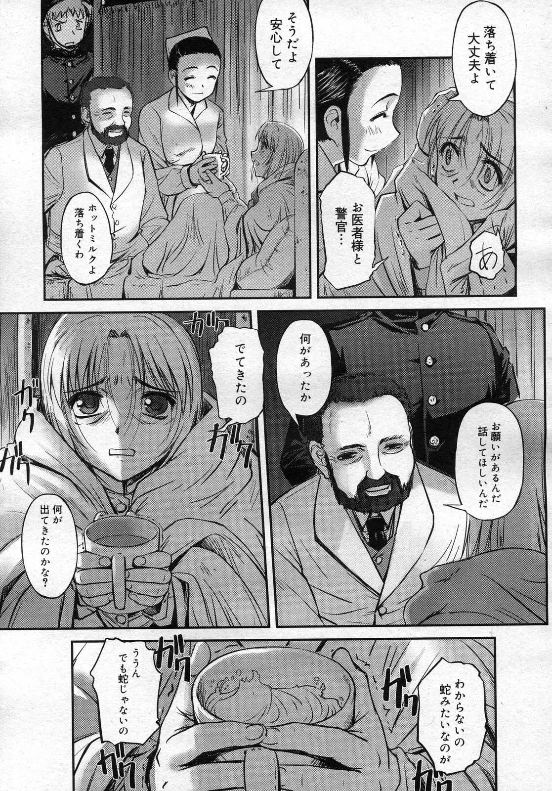 웹툰 이미지 117