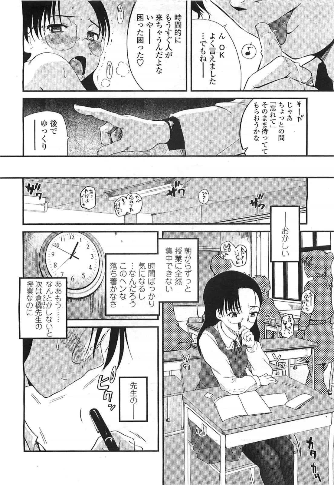 웹툰 이미지 27