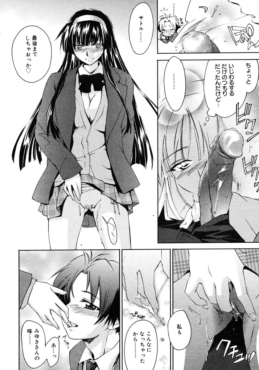 웹툰 이미지 267
