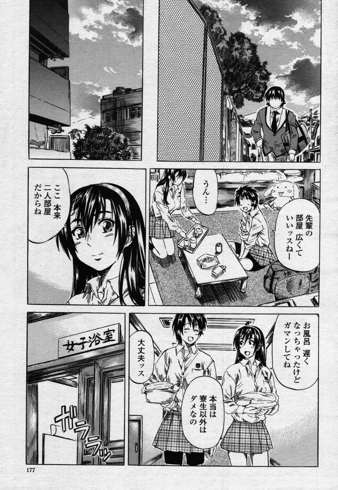 웹툰 이미지 174